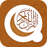 تنزيل-تطبيق-quran-13-line-مهكر-للاندرويد.webp
