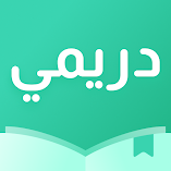تنزيل-تطبيق-دريمي-مهكر-للاندرويد.webp
