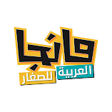 تنزيل-تطبيق-مانجا-للصغار-مهكر-للاندرو.webp