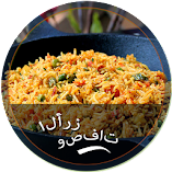 تنزيل-تطبيق-وصفات-الارز-مهكر-للاندروي.webp