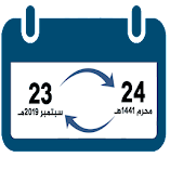 تنزيل-تطبيقتحويل-التاريخ-محول-التاري.webp