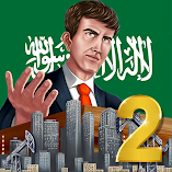تنزيل-لعبة-العصر-الحديث-2-محاكي-الرئيس.webp