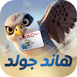 تنزيل-لعبة-هاند-جولد-مهكرة-للاندرويد.webp