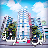 لعبة-سيتي-آيلاند-2-build-offline-مهكرة.webp
