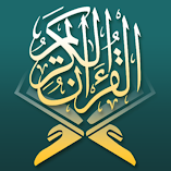 تطبيق-quran-word-to-word-vocabulary-مهكر.webp