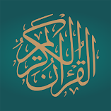تطبيق-القرآن-الكريم-مهكر.webp