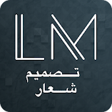 تنزيل-برنامج-صانع-الشعار-تصميم-لوجواح.webp