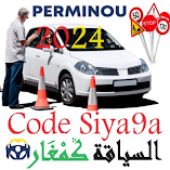 تنزيل-برنامج-code-siya9a-2024-كود-السياقة.webp