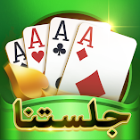 لعبة-جلستنا-لعب-بلوت-مع-أصدقاء-جدد-مهكر.webp
