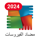 تطبيق-avg-antivirus-security-مهكر.webp