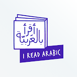 تطبيق-أَقرأُ-بالعربية-تعليم-الاطفال-م.webp