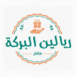 تطبيق-ريالين-البركة-مهكر.webp