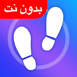 تطبيق-عداد-الخطوات-برنامج-المشي-مهكر.webp