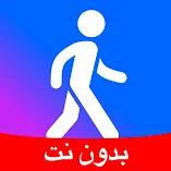 تطبيق-متعقب-الخطى-خطواتي-،-istep-مهكر.webp