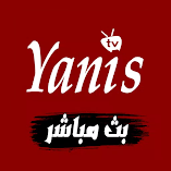 تنزيل-تطبيق-yanis-tv-بث-مباشر.webp