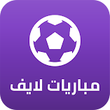 تنزيل-تطبيق-مباريات-لايف-لمتابعة-كرة-ا.webp