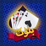 لعبة-بلوت-ماسترز-مهكرة.webp