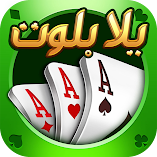 لعبة-يلا-بلوت-وهاند-مهكرة.webp