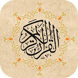 تطبيق-kuwait-quran-مصحف-دولة-الكويت-مهكر.webp