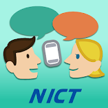 تطبيق-voicetravoice-translator-مهكر.webp