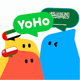 تطبيق-yoho-مجموعة-الدردشة-الصوتية-مهكر.webp