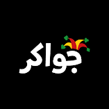 تنزيل-لعبة-جواكر-جاكارو،-بلوت،-وطرنيب.webp