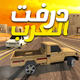تنزيل-لعبة-درفت-العرب-arab-drifting.webp