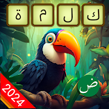تنزيل-لعبة-كلمات-الجنة.webp