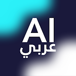 تطبيق-arabic-ai-ذكاء-اصطناعي-عربي-مهكر.webp