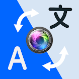 تطبيق-الصور-جميع-اللغات-و-مترجم-صوتي-مه.webp