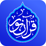 تطبيق-قرآن-نور-مهكر.webp
