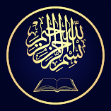تنزيل-تطبيق-القرآن-الكريم-للمسلم-al-quran.webp