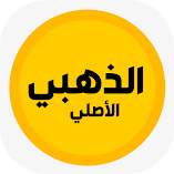 تنزيل-تطبيق-واتس-الذهبي-الاصلي-2024.webp