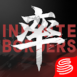 لعبة-infinite-borders-مهكرة.webp