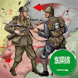 لعبة-القرن-العشرين-1-محاكي-الرئيس-مهك.webp