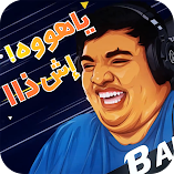 لعبة-بندريتا-والتميس-السحري-مضحكة-مهك.webp
