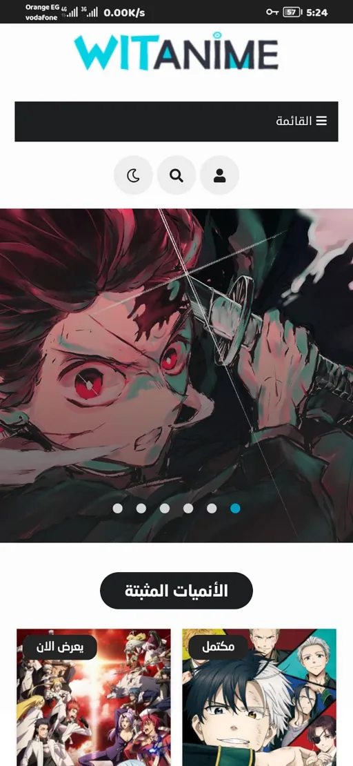 تحميل تطبيق Witanime APK مهكر للاندرويد 1