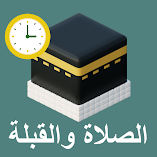 تطبيق-أوقات-الصلاة-و-الأذان-و-القبلة-مه.webp