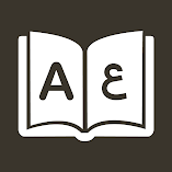 تطبيق-قاموس-انجليزي-عربي-مهكر.webp