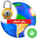 تطبيق-متصفح-الوكيل-وتنزيل-الفيديو-مهك.webp