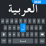 تنزيل-تطبيق-لوحة-مفاتيح-عربية-سهلة.webp