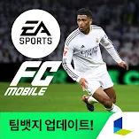 تنزيل-لعبة-fc-모바일.webp