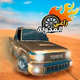 تنزيل-لعبة-راعي-الهجولة.webp