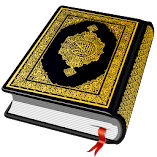تطبيق-القرأن-الكريم-al-quran-مهكر.webp