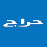 تطبيق-حراج-مهكر.webp