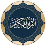 تطبيق-قرآن-آندرويد-مهكر.webp