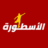 تنزيل-تطبيق-الاسطورة-لبث-المباريات.webp