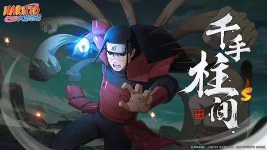 تحميل لعبة Naruto Ultimate Storm مهكره للاندرويد 1
