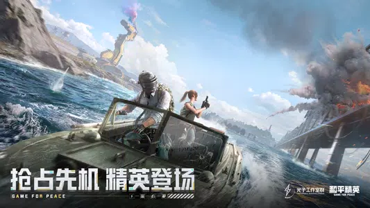 تحميل لعبة ببجي الصينية PUBG MOBILE CN مهكره للاندرويد 1