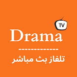 تطبيق-drama-tv-بث-مباشر-لجميع-قنوات-مهكر.webp